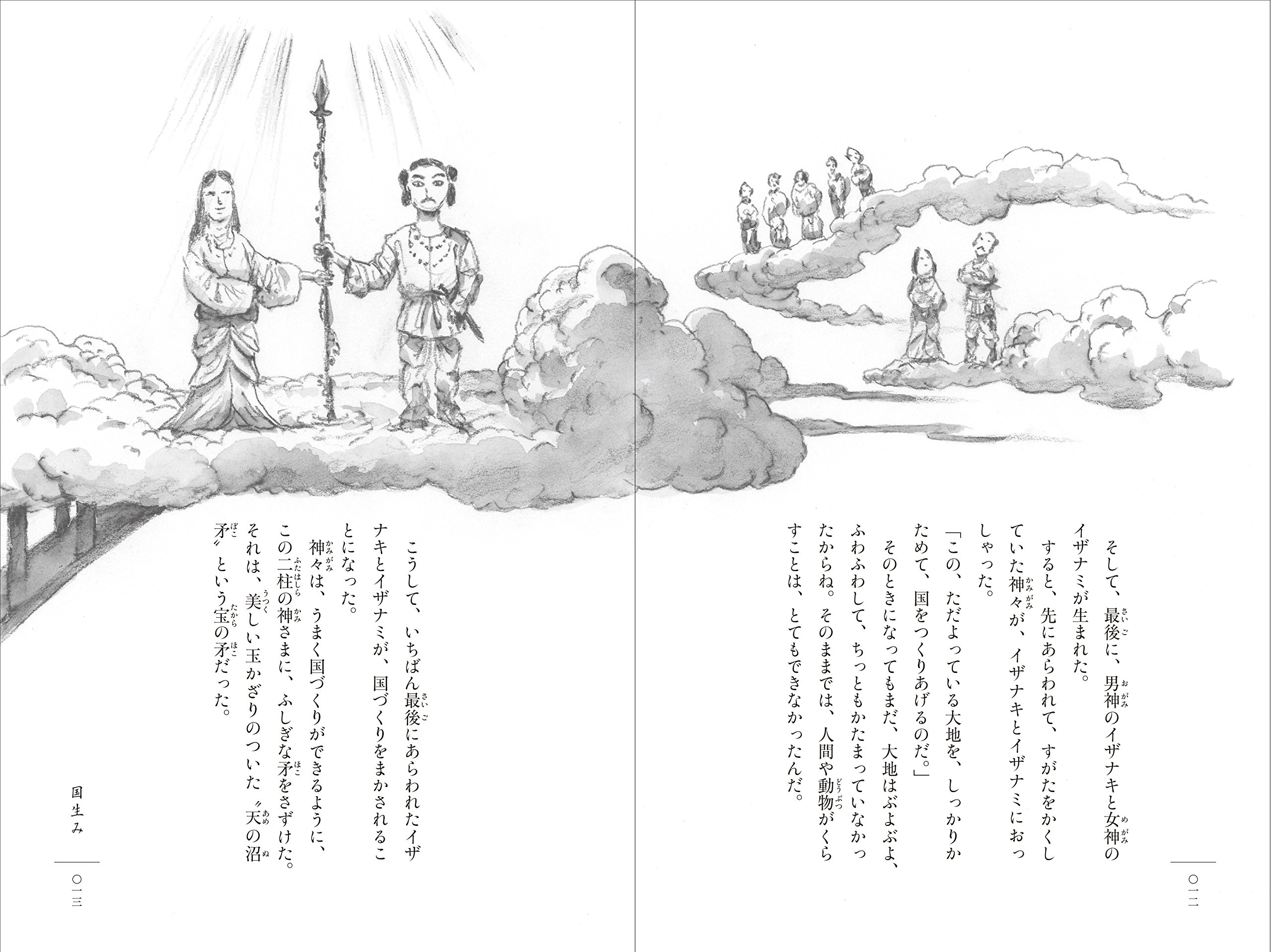 Amazon.co.jp: 山村 浩二: books, biography, latest update